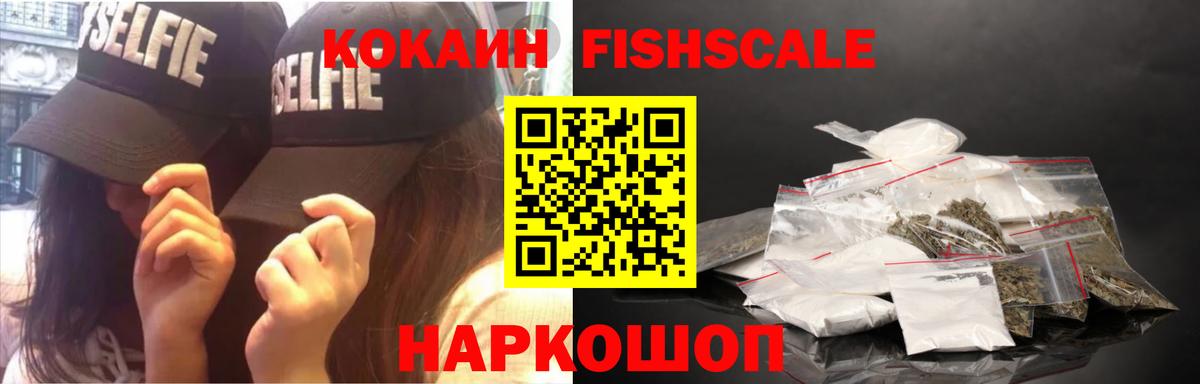 КОКАИН Боливия Людиново
