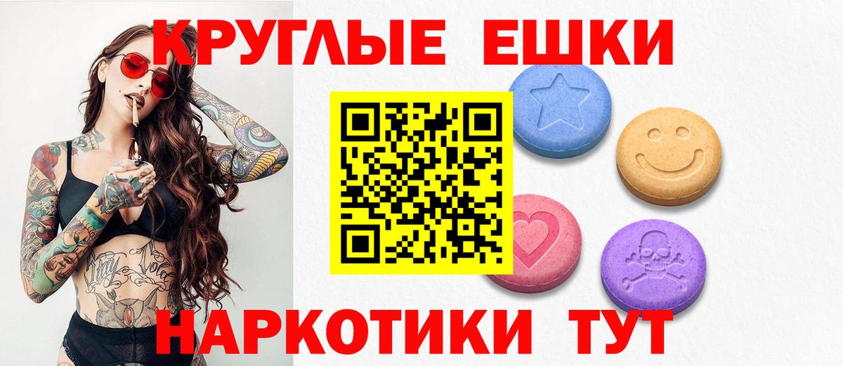 ЭКСТАЗИ VHQ Людиново