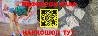 амфетамин Донской