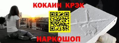 амфетамин Донской