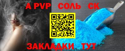 амфетамин Донской