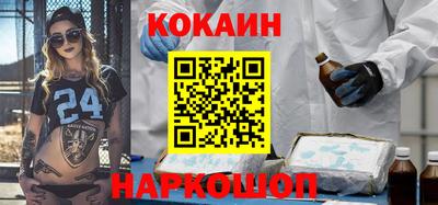 мяу мяу кристалл Донецк