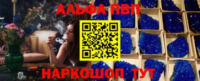 амфетамин Донской