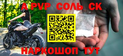 амфетамин Донской
