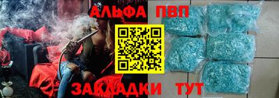 амфетамин Донской