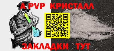 амфетамин Донской