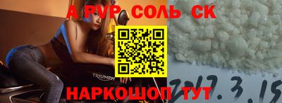 мяу мяу кристалл Донецк