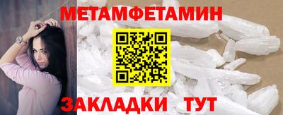 мяу мяу кристалл Донецк