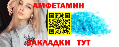 мяу мяу кристалл Донецк