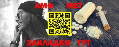 мяу мяу кристалл Донецк