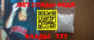 амфетамин Донской