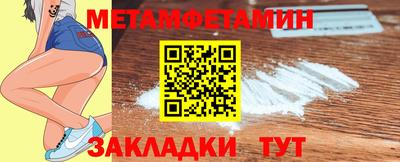 амфетамин Донской