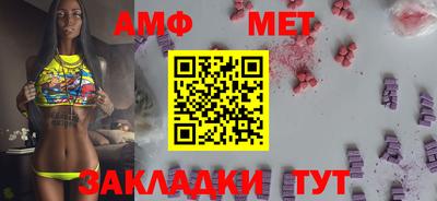 мяу мяу кристалл Донецк