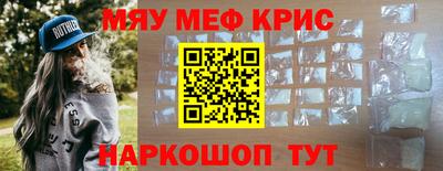 амфетамин Донской