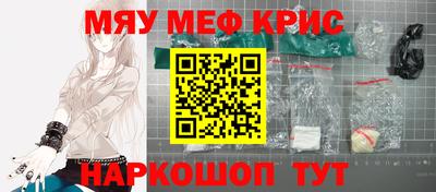 амфетамин Донской
