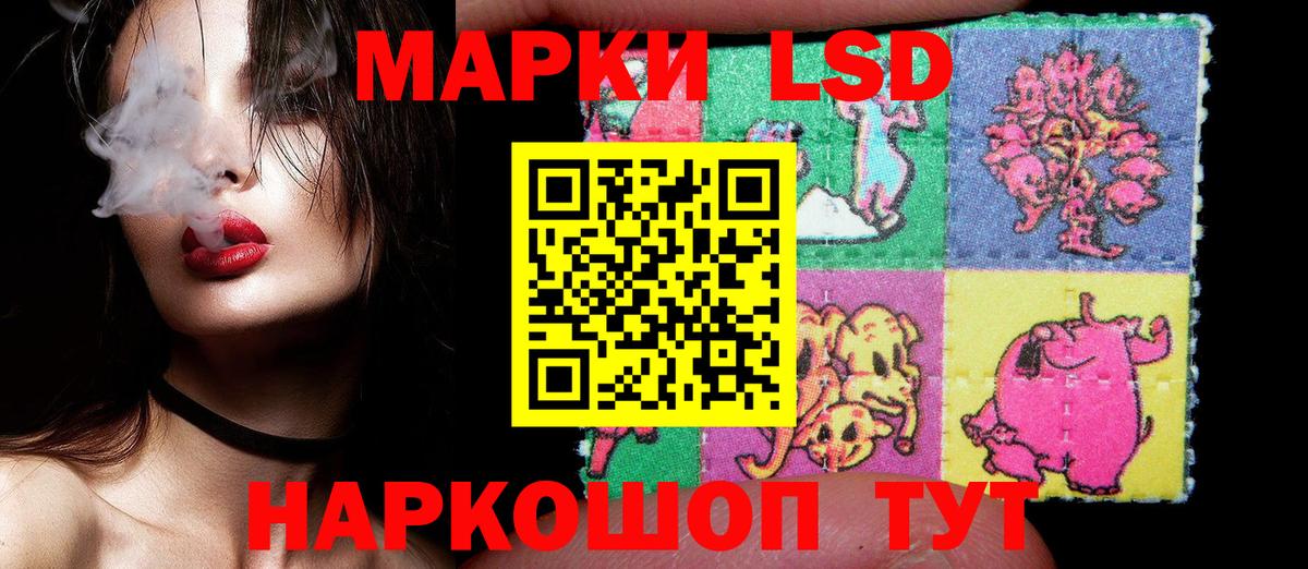 Людиново  Марки 25I-NBOMe 1500мкг  Марки NBOMe  Вход с VPN  Марки 25I-NBOMe 1500мкг 