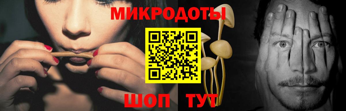 Псилоцибиновые грибы MAGIC MUSHROOMS Людиново