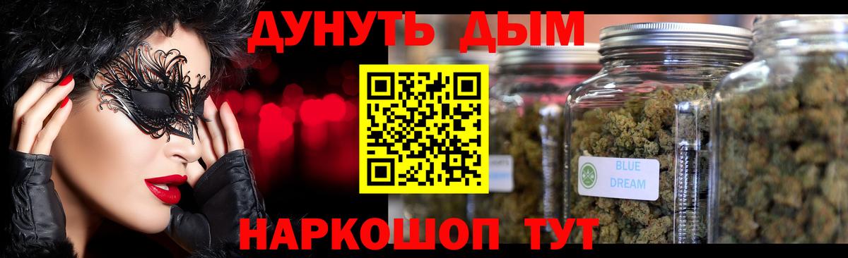 Марихуана план Людиново