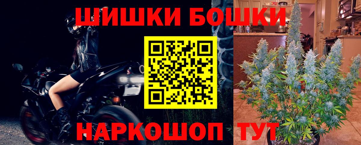 МАРИХУАНА семена  Каннабис Bruce Banner  Шишки марихуана SATIVA & INDICA  Вход с VPN  Людиново 